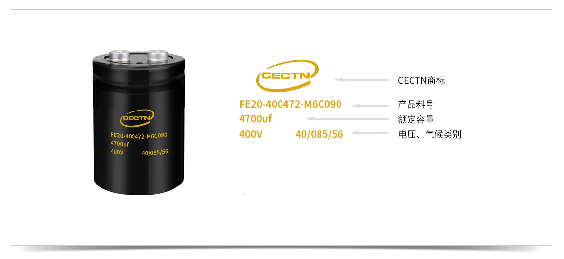 電解電容印字說明