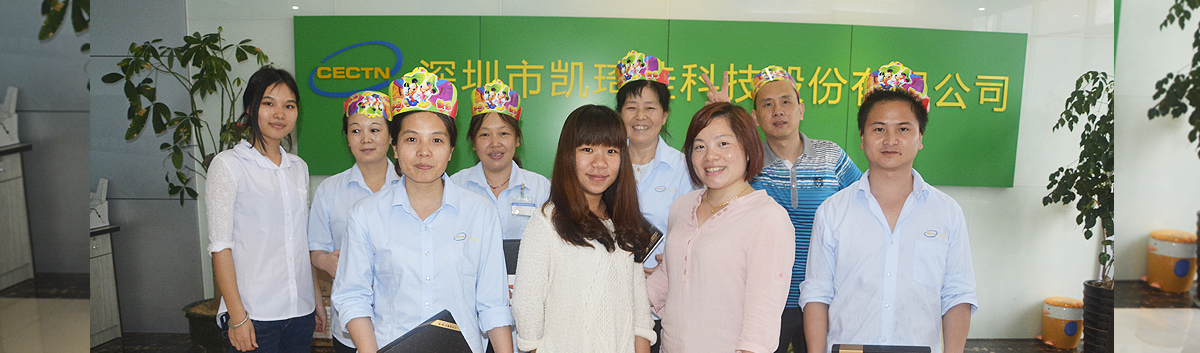 凱琦佳電容4月份員工生日會