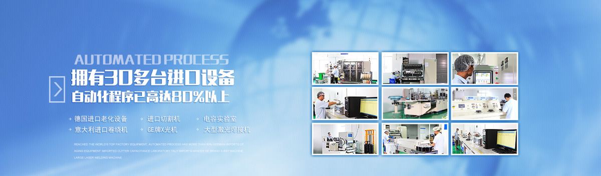 機(jī)器設(shè)備