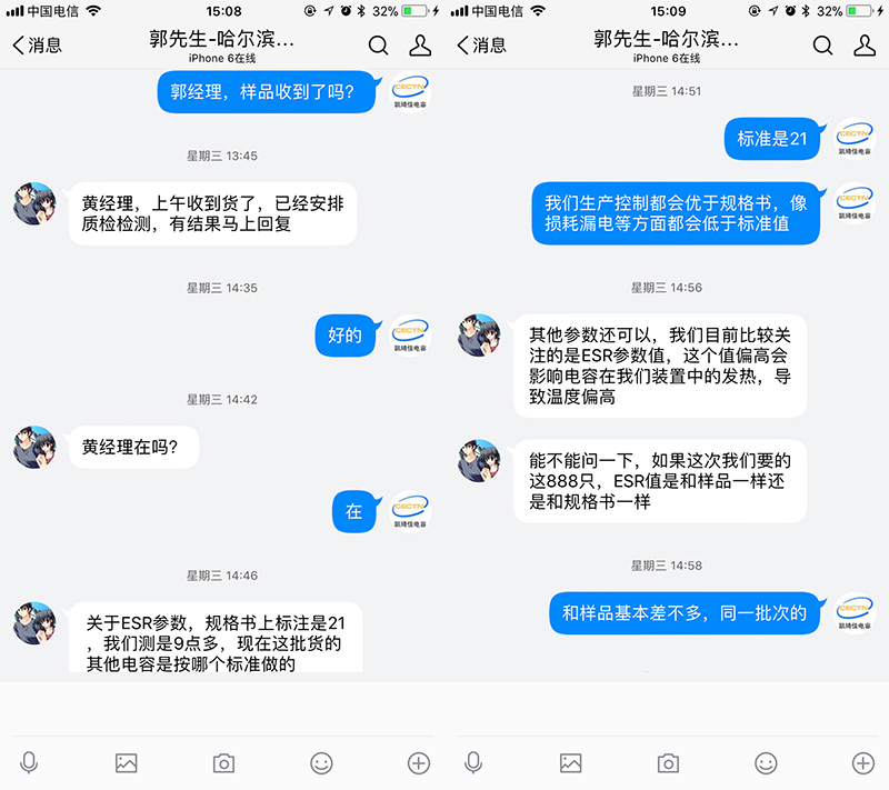 從找到CECTN電解電容廠家到-樣品測試-產品發貨一共用了6天時間，CECTN品牌電解電容常用型號一般都有生產備貨，大部分情況下都能快速滿足客戶需求，產品的性能測試更是有保障的，大多數產品都是經過匯川技術、英威騰、合康變頻、艾默生等上市公司多年使用驗證過的，替代進口、節省成本就選CECTN電容。